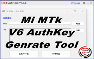 Mi MTk V6 AuthKey Token Genrate Tool