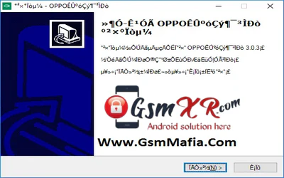 Qualcomm Mtk Driver Setup 4.0.1.6 Qualcomm Mtk Driver Setup 4.0.1.6 Download Tested By Gsmxr